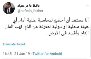 انهيار جديد للعمله اليمنيه و حافظ معياد يخرج عن صمته ويطلب لجنه تحقيق محليه او دوليه لكشف من نهب المال العام في اليمن