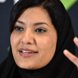 الأميرة ريما بنت بندر بن سلطان أول إمرأة في منصب سفيرة في تاريخ السعوديه