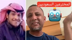 المخترعين السعوديين أهم شي عندهم السرعه – جلال الصلاحي