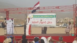 حفل اشهار الملتقى العام لأبناء حوف المهره اليمن وسط حضور جماهيري مُبهر