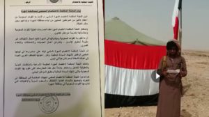 فيديو المهره – اللجنه المنظمة لإعتصام المهره السلمي تدين اعتقال القوات السعوديه لاثنين من المواطنين المدنيين