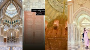 لأول مره جولة بصرية داخل القصر الرئاسي في ابوظبي الامارات فيديو وصور وحقائق مذهله