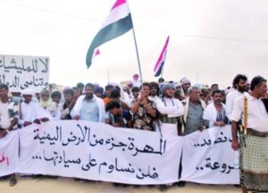 تجربة المهرة السياسية التي أفشلت مخططات التحالف لايفوتك