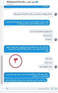 حوار دار بين محمد العرب و صالح المهري عقب فضيحة نشر الخبر الكاذب في قضية تهريب السلاح