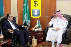 بشرى ساره الدولار في اليمن سيصل الى هذا السعر 440 ..!