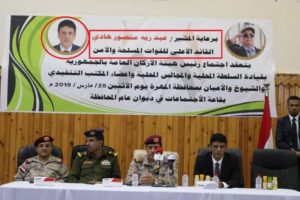 راجح باكريت والظهور اليائس – المهره حره