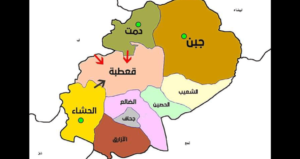 الضالع وبعض تاريخها