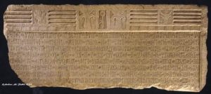 حجة وبعض تاريخها