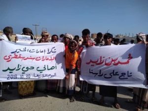 عاجل | محافظ سقطرى اليمنية: السلطات ستتعامل بحزم خلال الساعات القادمة مع عناصر الانتقالي المدعوم إماراتيا