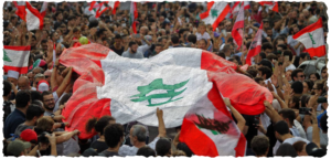 لبنان يتخلص من الطائفية! ماذا يريد المحتجين لأول مرة .؟