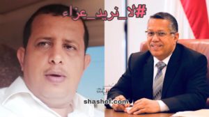 هذا ما كتبه بن دغر عن هجوم مأرب وهكذا رد عليه الصحفي فتحي بن لزرق!