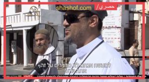 إسرائيلي في السعوديه.. القناة 12″ الإسرائيلية تنشر تقريرا لمراسلها من قلب السعودية (فيديوهات)
