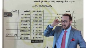 فيصل القاسم : يا ريت لو كانت وثيقة العربية صحيحة! اخطاء الوثيقه