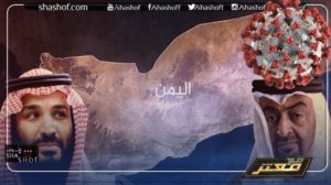 لم تقم الإمارات بإجلاء طالب يمني واحد من الصين لا إلى اليمن ولا إلى الإمارات