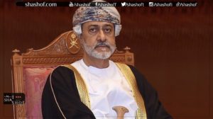 سلطان عمان يأمر بتغيير النشيد الوطني والعلم