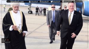 رسالة من ترامب إلى سلطان عمان هيثم بن طارق اتى بها بموبيو (فيديو+تغريدات)