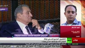 وفاة الرئيس المصري الأسبق محمد حسني مبارك