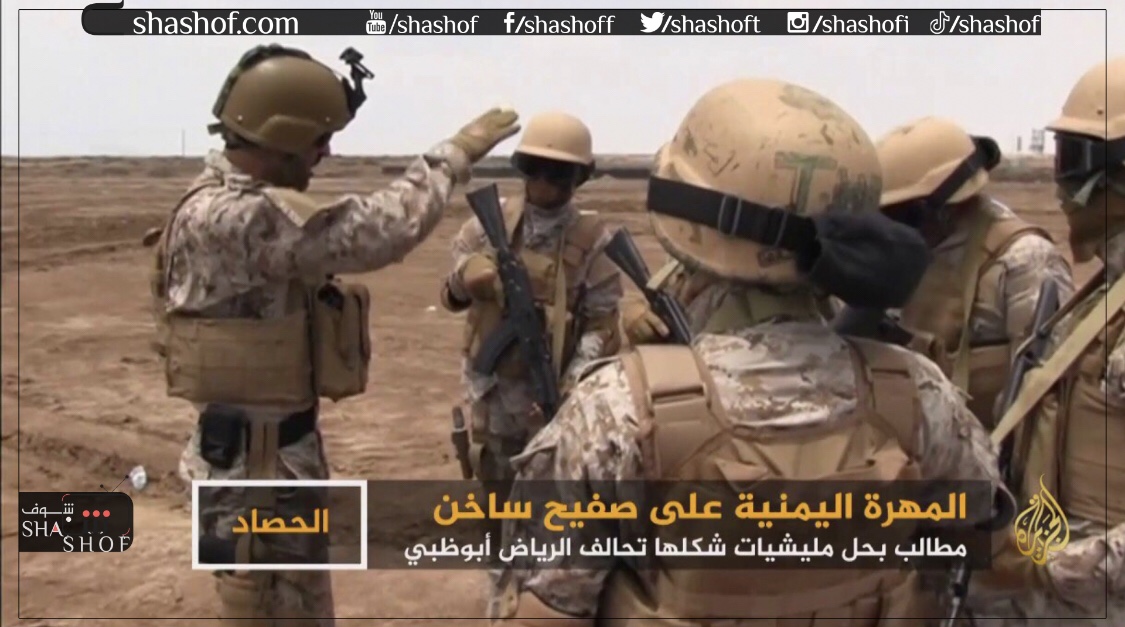 شاهد السعودية والمهرة اليمنية.. دخول عسكري وتدخّل في شؤون المحافظة(فيديو)