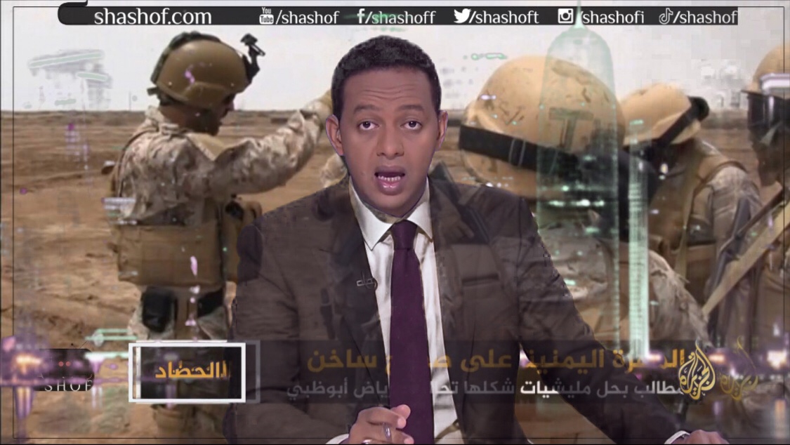 شاهد المهرة اليمنية.. مطالب بحل المليشيات