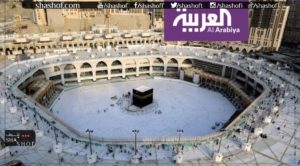 شاهد ما يجري داخل الحرم المكي بعد الإجراءات الأخيرة للوقاية من كورونا(فيديو)