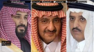 صمت سعودي رسمي بشأن اعتقال أمراء من العائلة الحاكمة