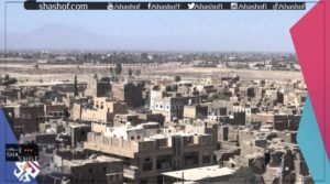 شاهد تقرير للعربي من صعدة الحياة رغم دمار الحرب في 1 دقيقة و 46 ثانية