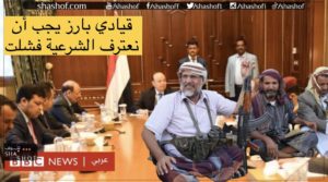 الحسن ابكر: خمس سنوات أثبت للجميع في الداخل والخارج أن الشرعية بكل سلطاتها فشلت