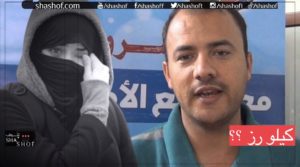 في حضرة عزيزة أذلها الزمن ‏(ممكن كيلو رز ؟)