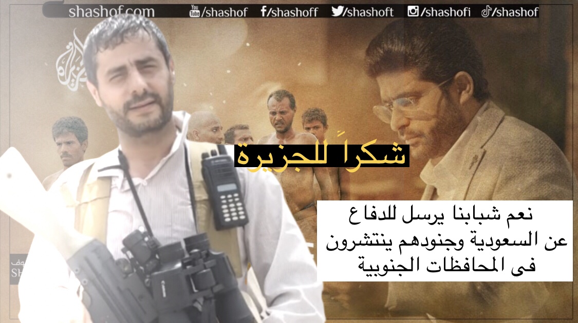محمد البخيتي - إعلامي يمني