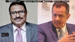 استهداف سياسي ! إقالة الجبواني بقرار معين عبدالملك والرئاسة تتحفظ