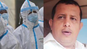 مؤكد ماحقيقة أول إصابة بفيروس كورونا في اليمن