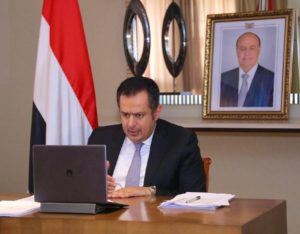 كورونا ومعين الدجال! حكومة عن بعد