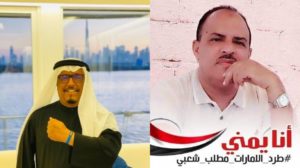 مش هذا موضوعنا – تغريدات خلفان عن اليمن وليبيا وسقوط حلفاء الإمارات