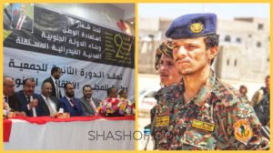 المحافظات الجنوبية ترفض بيان ما يسمى بالإنتقالي حول الطوارئ والإدارة الذاتية