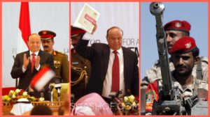 قصة الرئيس هادي