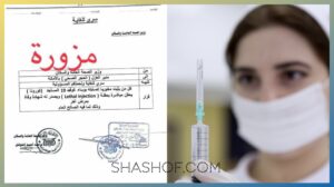 حقيقة تخلص الصحة اليمنية من المرضى المشتبه إصابتهم بفيروس كورونا.. إبرة الرحمة!