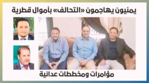 الجبواني يرد على قناة العربية وصحيفة عكاظ