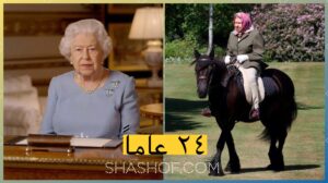 ظهور جديد لملكة بريطانيا البالغة من العمر 94 عاماً على صهوة خيل!
