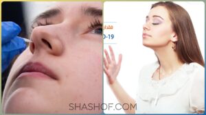 خفايا واسرار حول كورونا كيف يفقد المريض حاسة الشم وما العلاج؟