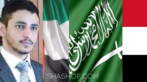 التحالف مدافع خائن ووسيط غدار