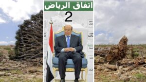 إلى الرئيس هادي وحكومته الذين يناقشون إتفاق الرياض 2 هنا الشعب