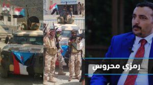 ‏طائرة سعودية تنقل محافظ سقطرى رمزي محروس إلى الرياض