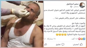 إصابة رجل الخير سمير اسماعيل بفيروس كورونا في تعز