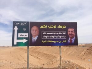 في ظل مشاورات الرياض بن عديو يؤكد شبوه نقطة انطلاق مشروع اليمن الاتحادي الكبير