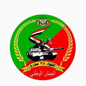 هادي يصدر القرار رقم (٣٣) لسنة ٢٠٢٠م بتعيين قائدا للواء 35