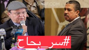 سر يذاع لأول مره عن سبب قيام الرئيس عبدربه بإقالة خالد بحاح