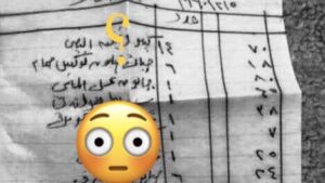 فاتورة نادرة تكشف كيف كانت اسعار المنتجات في اليمن عام 1990
