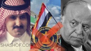 عاجل الجزيرة رضوخ الانتقالي للشرعية يعلن تخليه عن الإدارة الذاتية