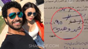 شيئ غريب وجد في عقد زواج هيفاء وهبي البالغة من العمر 46 عاما بمهر 1000 جنيه