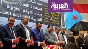 قيادة الانتقالي الإنفصالي في اليمن أعلنت أنها ستذهب إلى إسرائيل وتدعو للقبول بالآخر والتسامح!